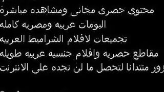 البنت الفاجره نزلت عند شقه جارها ال عينها  سكس نار منه ولابساله القميص واقفه في الصاله بترقصله وتهز في جسمها اوي قبل العلاقه الجنسيه