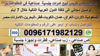 المتناك واخد جارته في حوش المهجور ومخليها تفلقس porn طيزها وتميل وشها اوي للاؤرض وبينيك فيها اوي وبيدخل ويطلع زوبره في كسها