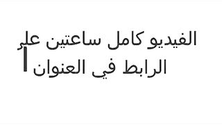 الراجل الفحل قاعد عالكنبه والبنت المتناكه طالعه فوقيه بتبوس في شفايفه  مقطع سكس وزوبره في كسها كله داخل وهي حضناه من رقبته