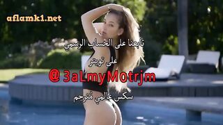 شوفو سيكس الاجانب البنت الاجنبيه بجسمها العود بتقلع هدومها وهي متحمسه اوي للنيك وبتعمل حركات ومداعبه للراجل ومص في زوبره وبوس  مقطع سكس الاول بعدها بتمسك زوبره بيدجيها تدخله في كسها