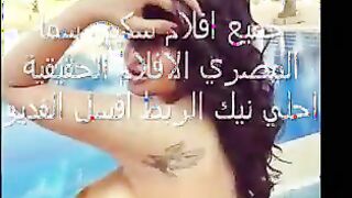 سما المصري الحقيقيه منتديات سكس  وهي مفلقسه طيزها وبتصور افلام سيكس رهيبه بجسمها المولع بتتناك في كسها وخرم طيزها بجميع الاوضاع