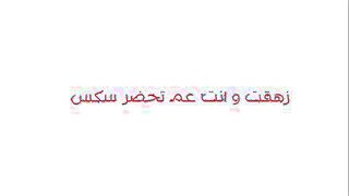 لو زهقت وانت بتحضر سيكس تعال شوف مايا خليفه الشرموطه وهي بتمكص في زوبر صديقها اوي  xnxx xxnxx مصري ومدلعاه خااالص ومكيفاه
