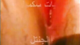 الشرموطه في اوضه النوم قالعه هدومها وقاعده بالاندر والستيانه بس ومستنيه xnxxcom جوزها المنيوك يجي يدخل عليها الاوضه وبيشوفها يسخن ويركب كسها علاطول