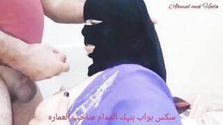شوفو البواب العرص وهو بيهيج زوبره  سكس مصري علي صاحبه العماره بتجيبه الشقه وبيطلع زوبره ليها بتفضل تمص فيه اوي وهي بعبايتها الزرقه