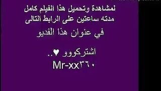 العود الفرنساوي صاحبه العيون الخضراء بترقص جسمها للراجل وتهيجه  فيلم سكس  وتسخن زوبره عليها اول ميشوفها علشانت يجي ينيكها ويفشخ كسها الصغنن الضيق