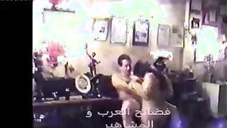 شوفو فضايح العرب والمشاهير بتلاقي ناس مهمه بنات تحت منها بتمسكزوبره  موقع سكس وبتمص فيه اوي وتلحسه وفيه تان ال عالسرير بيمص في بزاز شرموطته