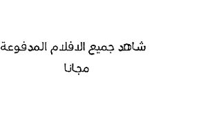 الراجل منوم مراته علي xnxx xxnxx مصري  جنبها ومقلعها لبسها ومدخل زوبره في كسها وبينيك فيها اوي وهو ماسك في طيزها الكبيره