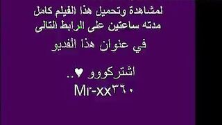 الراجل الفحل بيشد في شعر لبوته الشرموطه اوي وبينيك في كسها هي ونيمه علي بط  سكس مصري نها وبيرزع فيها وبيضرب في وشها بالاقلام