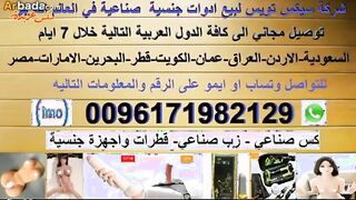 الراجل بيلعب في زوبره اوي بيديه وبيشد في زوبره لقدام لغايه ماوقف وح  سكس مصري مبط ودخل علي كس امه الشرموطه بينيك فيها