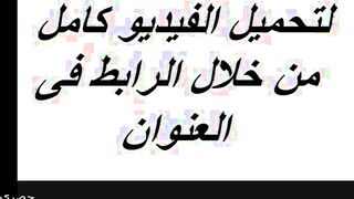 الاتنين الشراميط عالسرير قالعين ملط والشرموطه بتلحس في كس صاحبتها اوي وهي لابسه   سكس مصري النقاب علي ةوشها وصاحبتها بتلعب في كسها