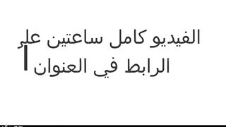 البنت طالعه علي زوبر حبيبها بتتناك منه وهو قاعد عالكنبه وصا  سكس مصري حبهم الخول بيصورها وهي بتتناك بالتليفون