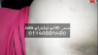 سهر هانم واختها المتناكه رافعين العهبايات ومفلقسين طيازهم الاتنين جنب بعض   سكس مصري وشغاله نيك هي والتانيه في طيازهم من ورا